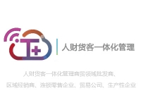 用友畅捷通 T+